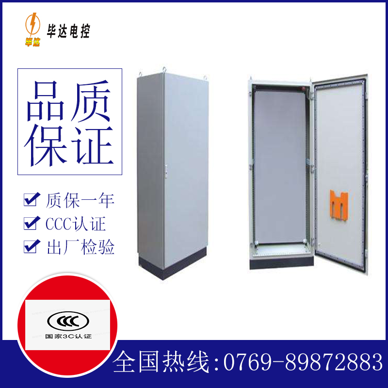 尉犁仿威图柜